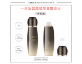 -★- 吹塑产品 - A048A（150G）水瓶（WP00580）-2