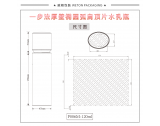 -★- 吹塑产品 - F006M（120G）水瓶（WP00840）-2