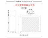 -★- 吹塑产品 - F027A（120G）水瓶（WP00845）-2