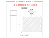 -★- 吹塑产品 - F027B（120G）水瓶（WP00846）-2