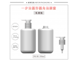 -★- 吹塑产品 - F010E（350G）乳瓶（WP00713）-3