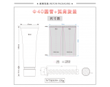 -★- 旋盖 - Φ40圆管+Φ40弧肩旋盖（WT40039）