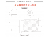 -★- 吹塑产品 - A048A（150G）水瓶（WP00580）-2