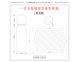 -★- 吹塑产品 - A048B（120G）水瓶（WP00618）-2