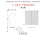 -★- 旋盖 - Φ40圆管+Φ40单层凹面旋盖（WT40101）