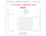 -★- 吹塑产品 - A004G（110G）乳瓶（WP00605）-2