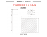 -★- 吹塑产品 - F006L（120G）水瓶（WP00839）-2