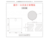 -★- 注塑产品 - A051W（50G）真空瓶（WP00533）-2