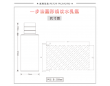 -★- 吹塑产品 - F011B（200G）水瓶（WP00737）-2