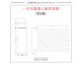 -★- 吹塑产品 - F016A（100G）乳瓶（WP00760）-2