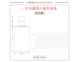 -★- 吹塑产品 - F016E（350G）乳瓶（WP00764）-2