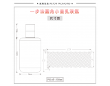 -★- 吹塑产品 - F016F（350G）乳瓶（WP00765）-2