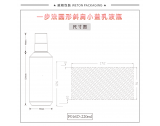 -★- 吹塑产品 - F016D（220G）乳瓶（WP00763）-3