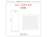 -★- 注塑产品 - A053E（30G）（线纹）乳瓶（WP00907）-2