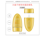 -★- 吹塑产品 - F019A（50G）乳瓶（WP00842）-2