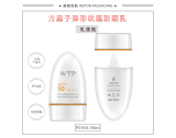 -★- 吹塑产品 - F019A（50G）乳瓶（WP00842）-2