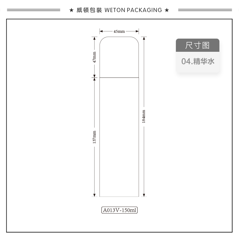 A013V（150G）水瓶（WP00370）-2