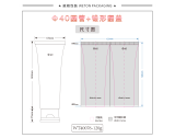 -★- 翻盖 - Φ40圆管+051#翻盖（WT40076）