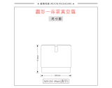 -★- 注塑产品 - A051M（30G）真空瓶（WP00532）-4