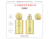 -★- 吹塑产品 - F030A（100G）乳瓶（WP00939）-2