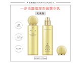 -★- 吹塑产品 - F030C（120G）乳瓶（WP00941）-2