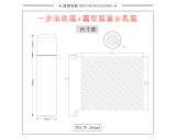 -★- 吹塑产品 - F017F（200G）水瓶（WP00843）-2