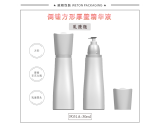 -★- 注塑产品 - F031A（30G）乳瓶（开发中）-2