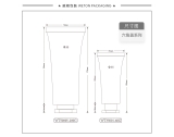 -★- 软管产品 - Φ35圆管+Φ35六角盖（WT35001）-02