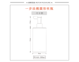 -★- 吹塑产品 - F014A（300G）乳瓶（WP00799）-2