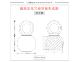 -★- 吹塑产品 - F026A（50G）乳瓶（WP00946）-3