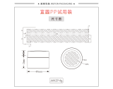 -★- 注塑产品 - A002P（8G）试用装（WP00950）-2