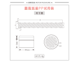 -★- 注塑产品 - A013L（8G）试用装（WP00934）-2