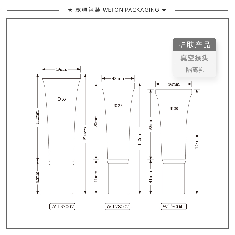 Ф30圆管+Ф30防盗喷头盖（鼓边）（WT30041）-2