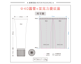 -★- 亚克力盖 - Φ40圆管+Φ40亚克力菱纹盖（WT40117）