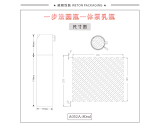 -★- 吹塑产品 - A052A（80G）乳瓶（WP00549）-2