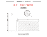 -★- 注塑产品 - A051E（50G）真空瓶（WP00522）-4