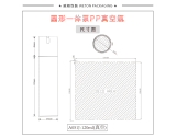 -★- 注塑产品 - A051J（120G）真空瓶（WP00524）-2