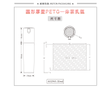 -★- 注塑产品 - A029A（20G）乳瓶（WP00315）-4