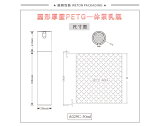 -★- 注塑产品 - A029C（30G）乳瓶（WP00059）-6