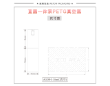 -★- 注塑产品 - A029H（10G）真空瓶（WP00517）-3