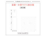 -★- 注塑产品 - A029K（20G）真空瓶（WP00519）-3