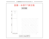 -★- 注塑产品 - A029G（20G）真空瓶（WP00451）-3