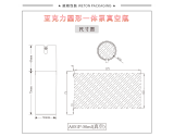 04 真空瓶 - A051P（50G）真空瓶（待开发）