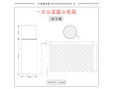 -★- 吹塑产品 - A002N（150G）水瓶（WP00897）-2