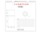 -★- 吹塑产品 - A002Q（100G）乳瓶（WP00951）-2