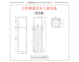 -★- 注塑产品 - A011Q（40G）真空瓶（WP00367）-3