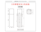 -★- 注塑产品 - A011W（40G）乳瓶（WP00487）-3