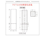 -★- 注塑产品 - A028A（30G）乳瓶（WP00272）-4