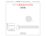 -★- 注塑产品 - A095A（5G）试用装（WP00960）-2