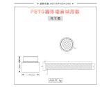 -★- 注塑产品 - A003X（5G）试用装（WP00961）-2